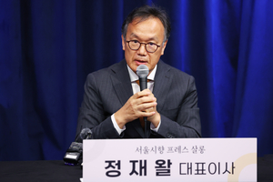 Ilustrasi seoul philharmonic untuk artikel Seoul Philharmonic Buka Prague Spring 2027, Langkah Bersejarah